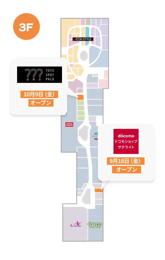 1階のリニューアル店舗の場所を記載したマップ