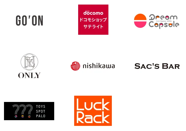 GO'ON, docomoショップ サテライト, Dream Capsule, ONLY,  nishikawa, SAC'S BAR, TOYS SPOT PALO, Luck Rack